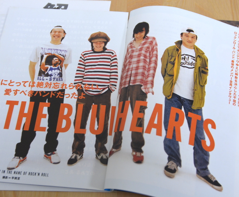 Magazine Scraps The Blue Hearts Rockin On Japan The Blue Hearts Book Hiroto Genuine Island Profit Real Yahoo Auction Salling Magazine Scraps The Blue Hearts Rockin On Japan The Blue Hearts Book Hiroto Genuine Island Profit Real Yahoo Auction Salling