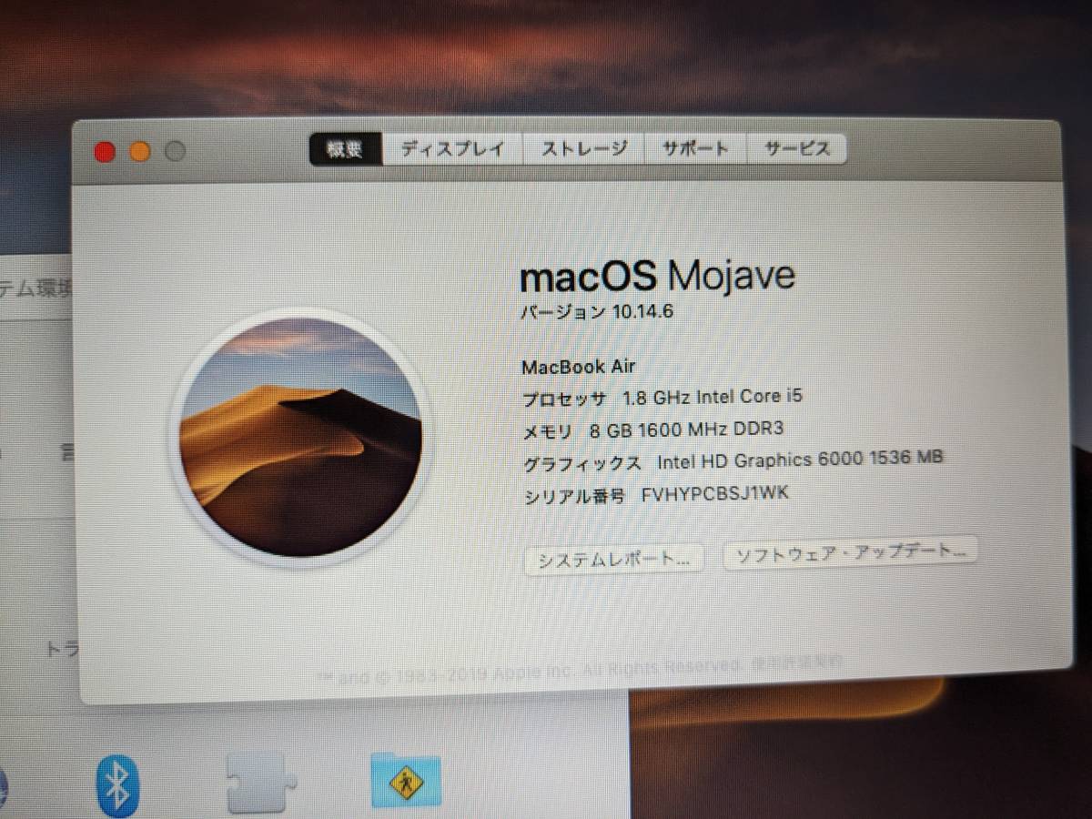 Apple MacBook Air 2018 A1466 i5 8GB 128GB_画像2