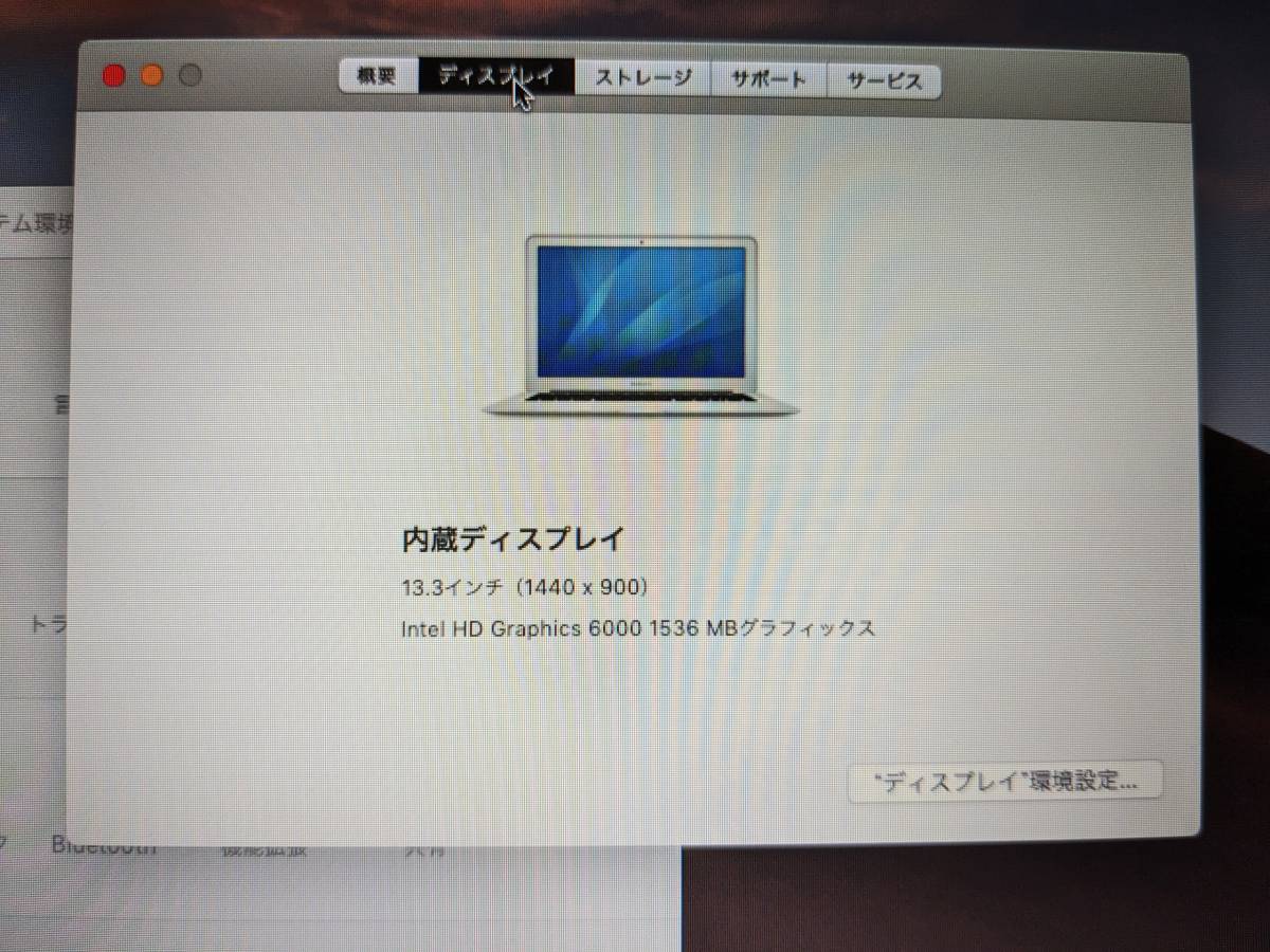 Apple MacBook Air 2018 A1466 i5 8GB 128GB_画像3