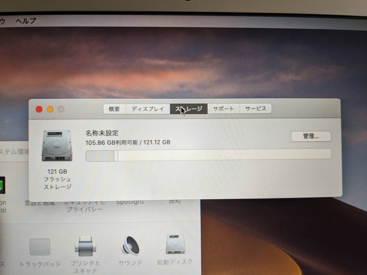 Apple MacBook Air 2018 A1466 i5 8GB 128GB_画像4