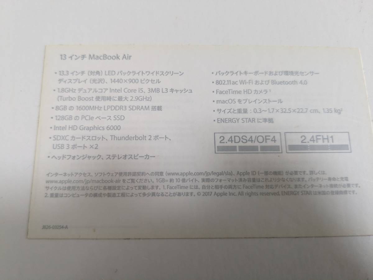 Apple MacBook Air 2018 A1466 i5 8GB 128GB_画像8