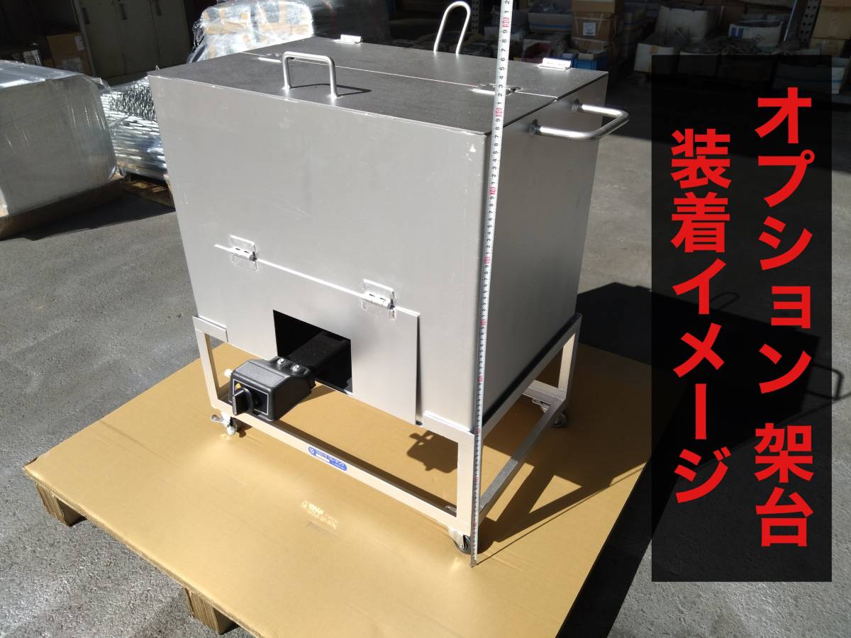 焼き芋機　焼き芋器　LPガスコンロ付き　格安お買い得!! 【検】副業　屋台　イベント　学園祭　お祭り　キッチンカー ケータリング_画像7