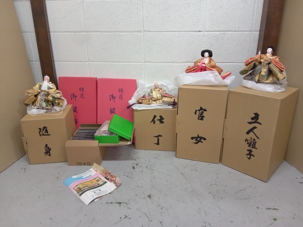 ▽ ≪引取歓迎≫ 久月 ひな人形 七段 / 7段飾り 雛人形 よろこび ▽ ≪引取歓迎≫ 久月 ひな人形 七段 / 7段飾り 雛人形 よろこび
