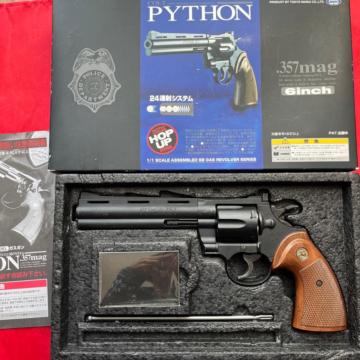 東京マルイ コルトパイソン 357マグナム 6インチ 24連射 初期型 東京マルイ コルトパイソン 357マグナム 6インチ 24連射 初期型