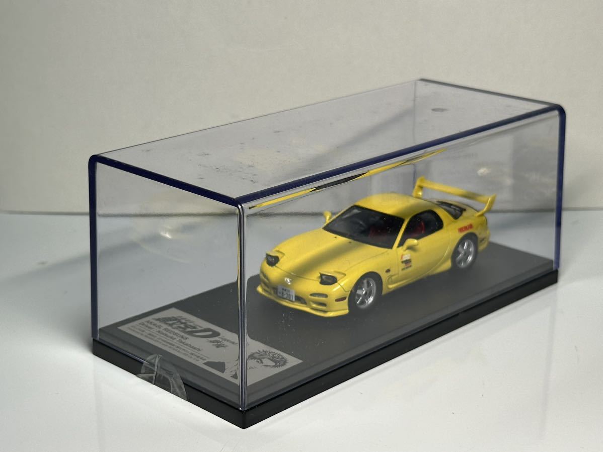 モデラーズ 1/43 マツダ RX-7 FD3S イニシャルD 新劇場版 高橋啓介 ミニカー_画像7