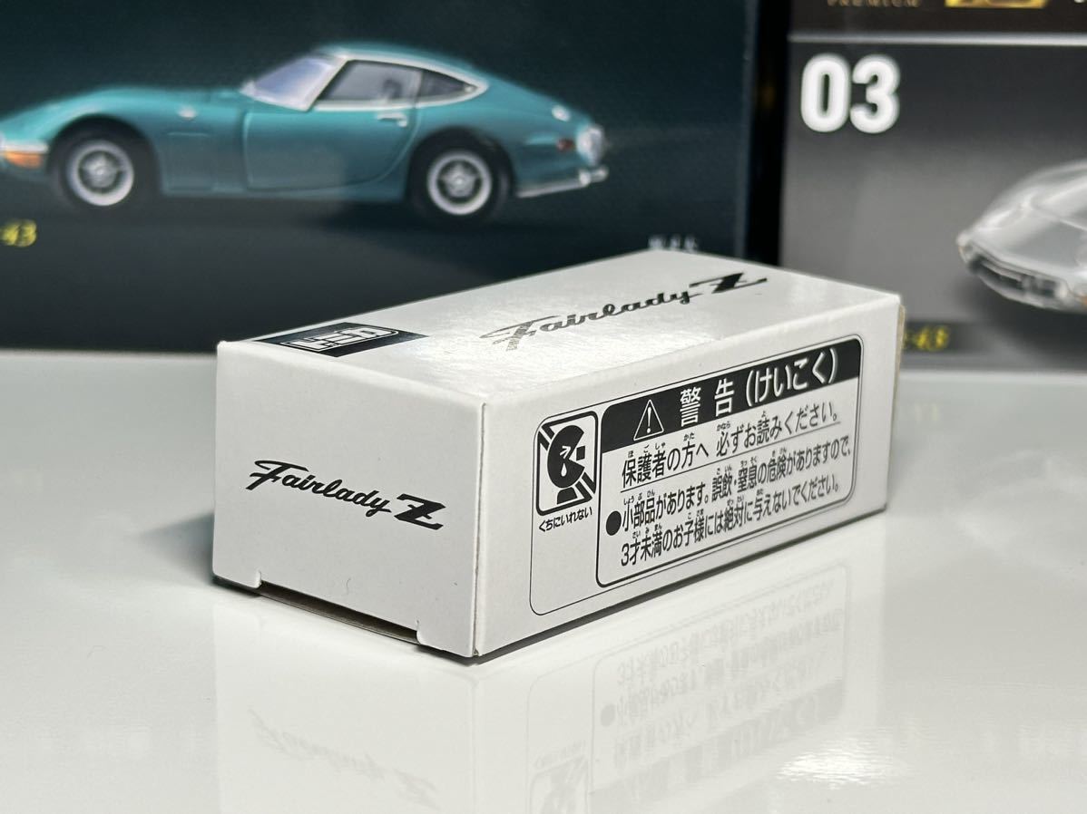 即決 トミカ フェアレディZ RZ34 セイランブルー 青 非売品 新品 即決 トミカ フェアレディZ RZ34 セイランブルー 青 非売品 新品