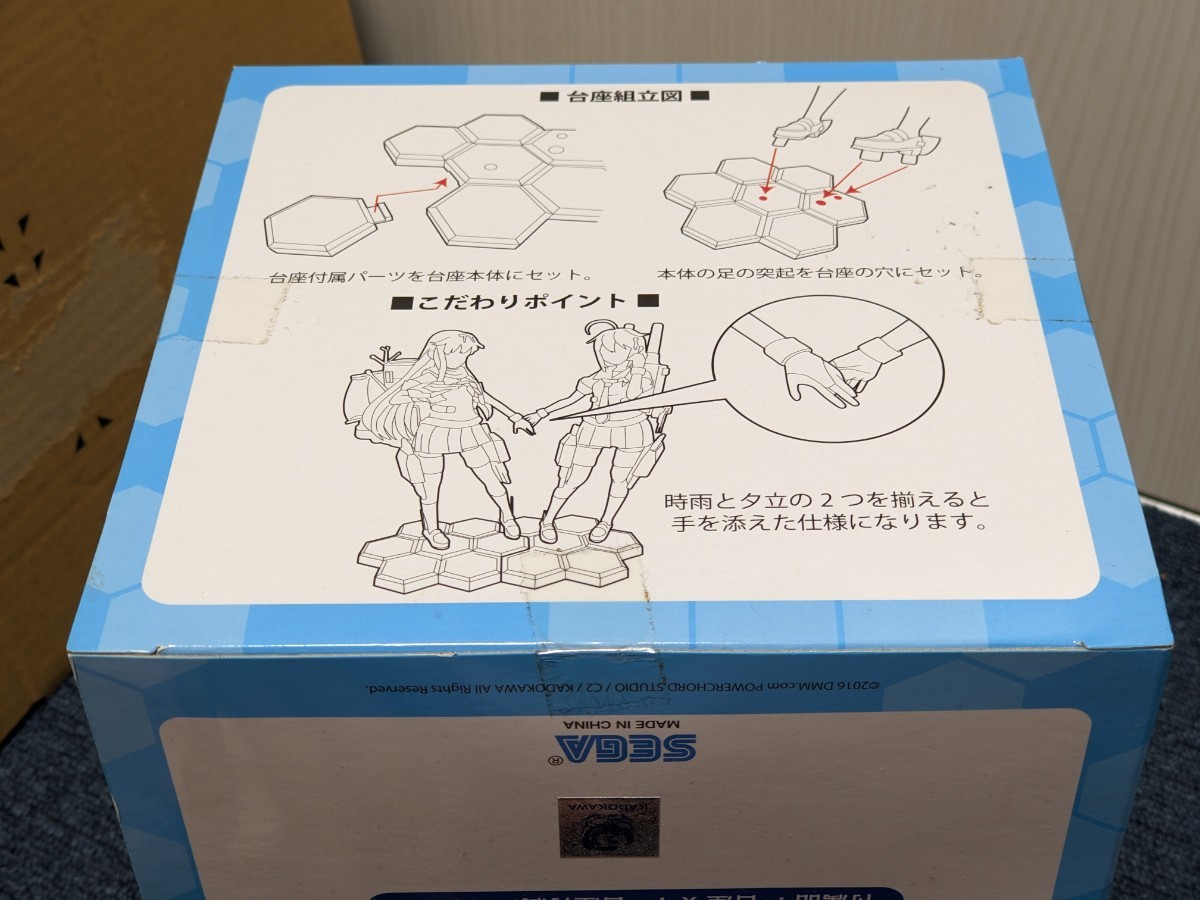 未開封品 艦隊これくしょん -艦これ- 時雨改二　 ジャンク品扱い 白露型駆逐艦 ニ番艦 プライズ セガ SPM スーパープレミアムフィギュア_画像5