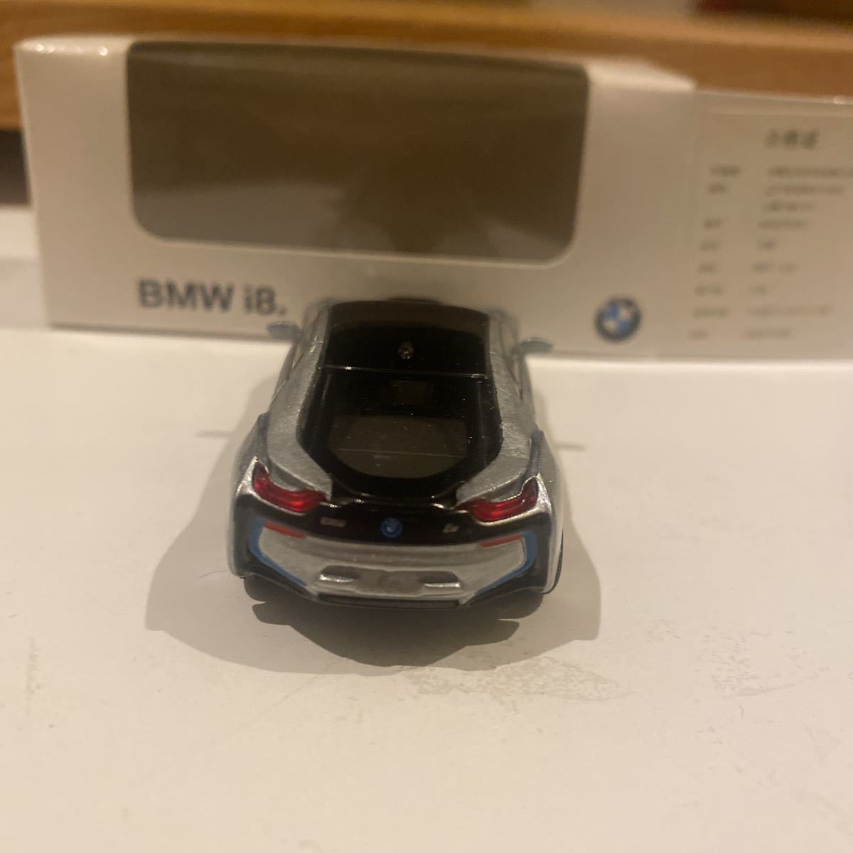 新品未使用 BMW純正 i8 トイカー 1/64スケール  ミニカーの画像5