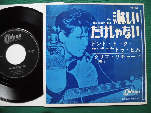 クリフ・リチャード/淋しいだけじゃない　60'sブリティッシュ・ロックン・ロール、1963年シングル初回盤_画像1