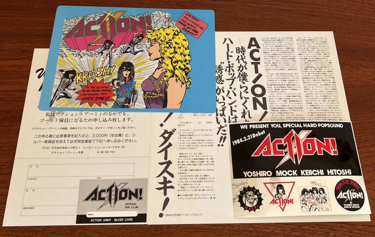 ACTION ! KIT レコード アクション ! Sabbrabells loudness 44 magnum X JAPAN anthem gism earthshaker rajas dead end novela presence_画像8