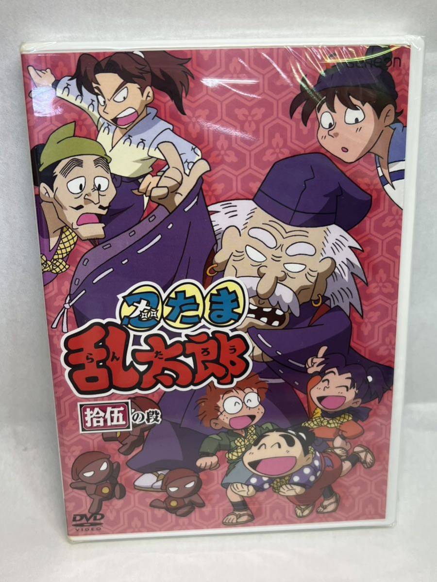 【菅:KER1871】☆中古☆開封済☆袋無し　忍たま乱太郎　第2期シリーズ　DVD BOX 3,4セット（8巻入）　藤森雅也　描き下ろし特製BOX仕様_画像8