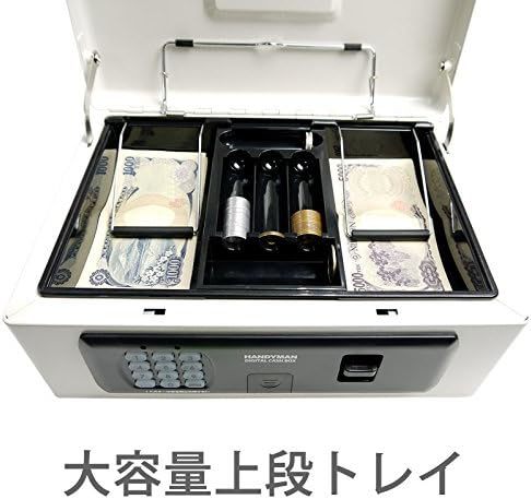 キャッシュボックス 手提げ金庫 テンキー キーレス 暗証番号タイプ 非常解錠キー付 電池式 DCB-58_画像3