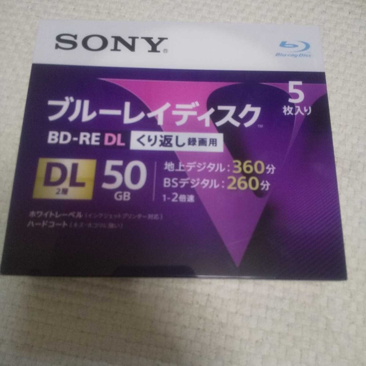 SONY BD-RE DL 2層ブルーレイディスク 50GB ５枚_画像1