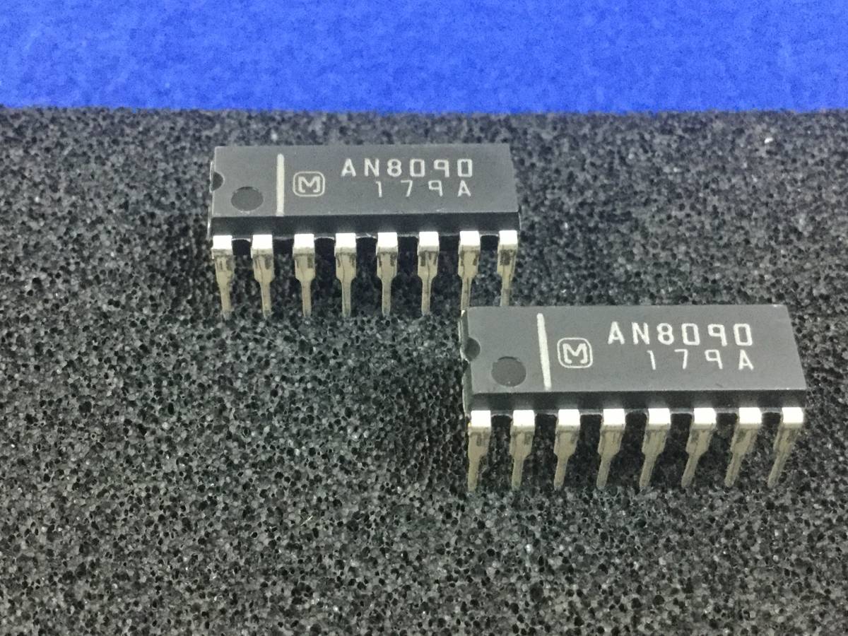 AN8090【即決即送】パナソニック SW パワーサプライ IC VT60-5FF [457TbK/291547M] Panasonic Switching Power-supply 2個セット_画像2