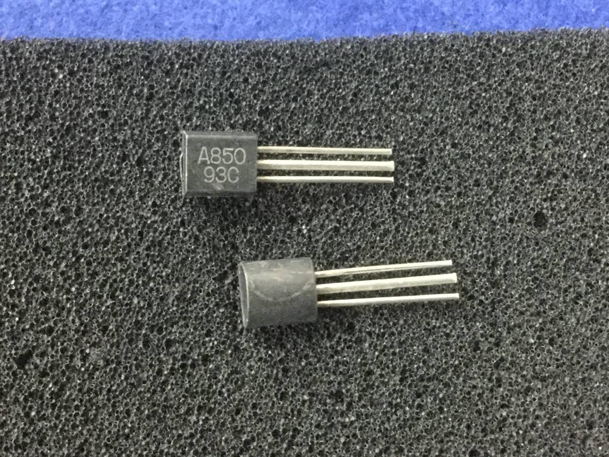 2SA850-C【即決即送】三菱トランジスター A850 SA6600II [239PbK/256214M] Mitsubishi Transistor 4個セットの画像1