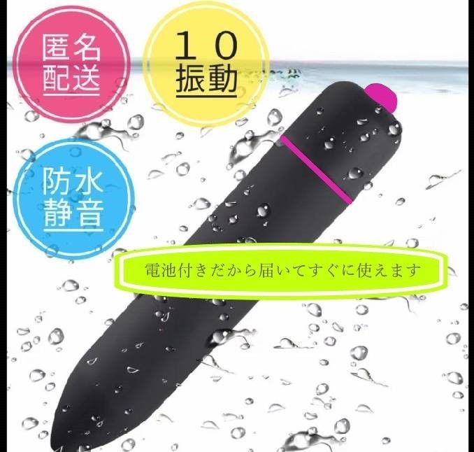 黒ピンク／電池付き　ハンディマッサージャー　ツボ押しとんがり電動マッサージ器　筋膜リリース肩こり腰痛むくみ　美顔マッサージ機器