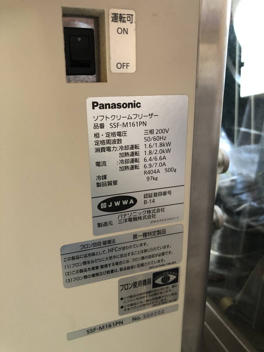 Yahoo!オークション - Panasonic パナソニ Yahoo!オークション - Panasonic パナソニ