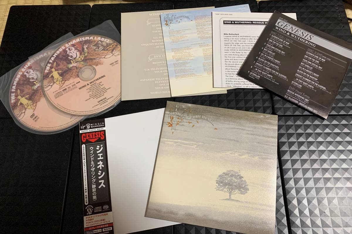 紙ジャケ　ジェネシス／ウインド＆ワザリング（静寂の嵐）　GENESIS／WIND & WUTHERING SACD+DVD ※国内盤_画像3