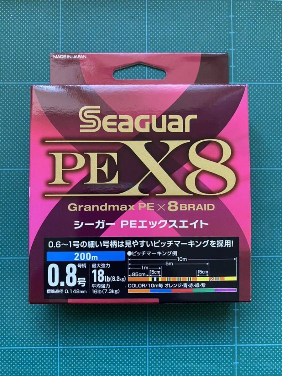 クレハ シーガー PEライン 0.8号 X8 200m巻 ☆新品未使用☆_画像1