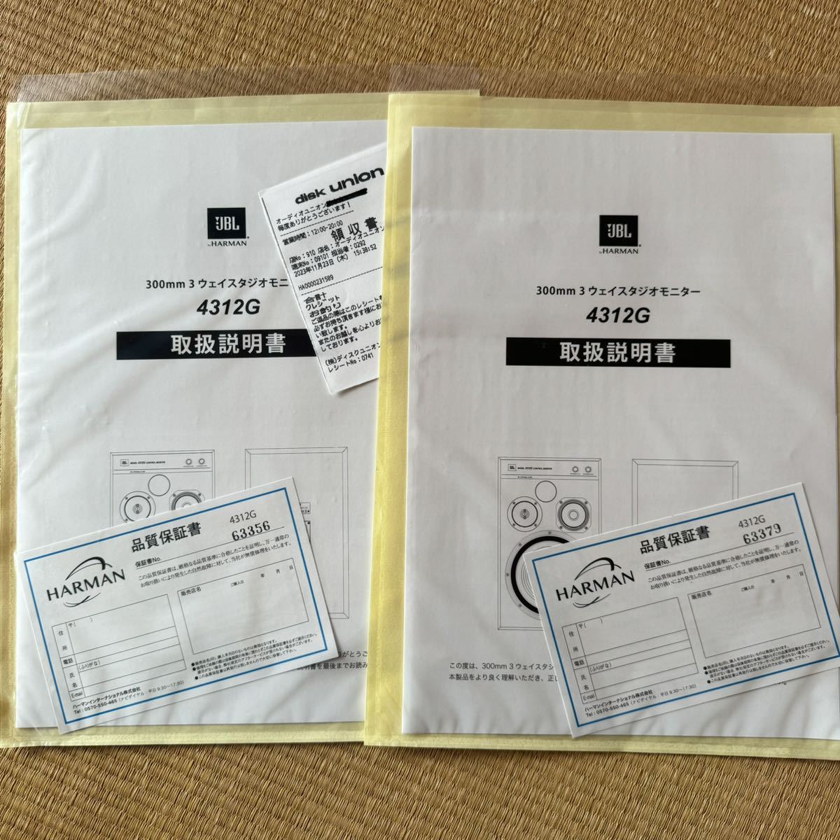 超美品中古JBL 4312G ペアJBL4312専用スタンド付き保証書付き取 超美品中古JBL 4312G ペアJBL4312専用スタンド付き保証書付き取