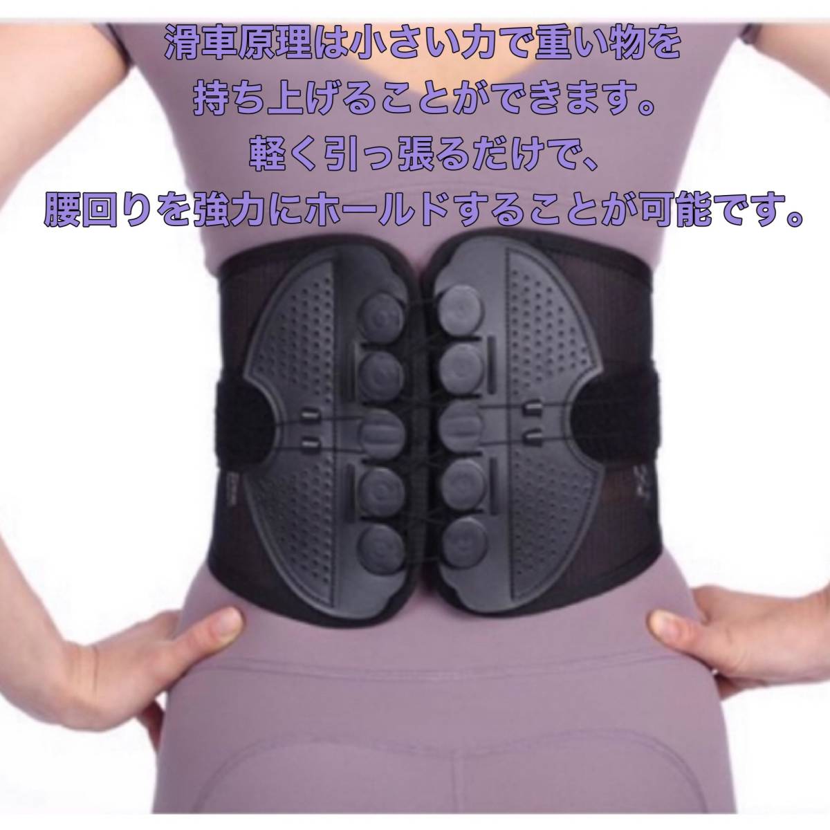 腰痛サポートベルト Sサイズ 63〜76cm ガードナーベルト コルセットの画像9