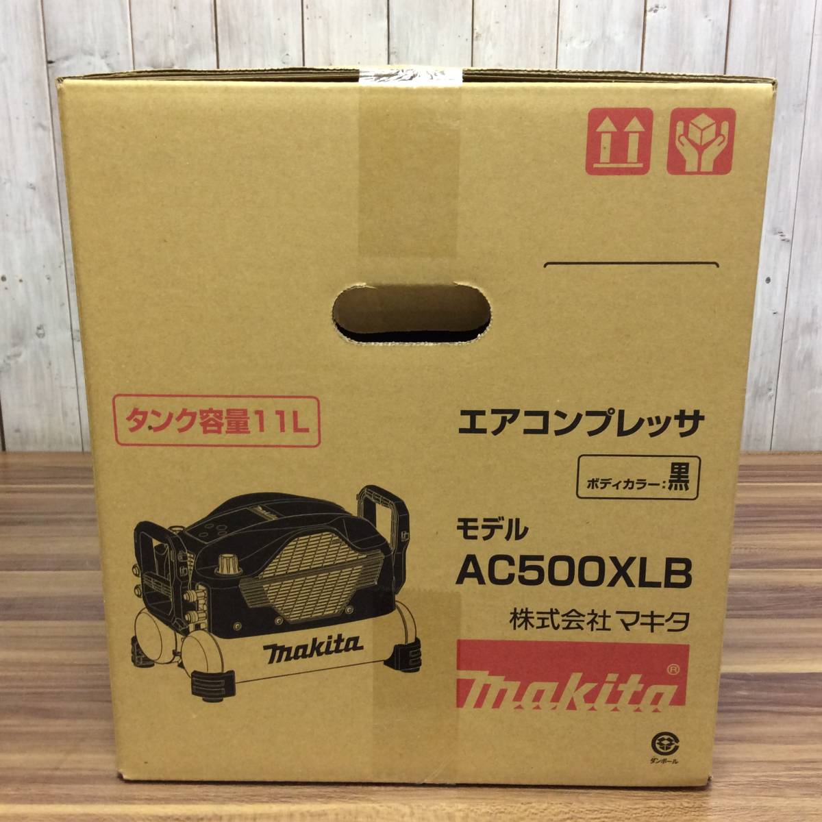 【AH-03642】新品未使用品 makita マキタ エアコンプレッサ 11L 高圧・常圧 AC500XLB 黒 [ 空気取出口 一般圧 2口 / 高圧 2口 ]の画像2