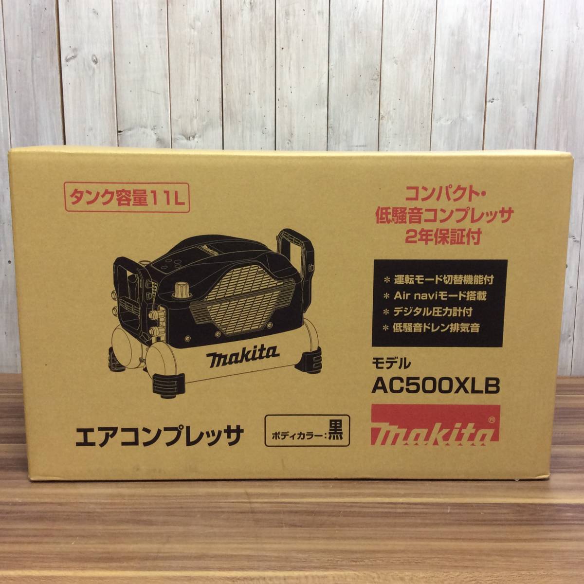 【AH-03645】新品未使用品 makita マキタ エアコンプレッサ 11L 高圧・常圧 AC500XLB 黒 [ 空気取出口 一般圧 2口 / 高圧 2口 ]の画像1