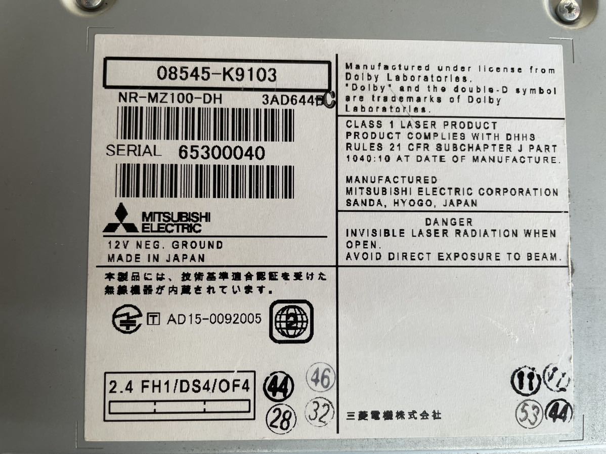 ダイハツ純正 ダイヤトーン サウンドナビ NMZM-W66D|Yahoo ダイハツ純正 ダイヤトーン サウンドナビ NMZM-W66D|Yahoo