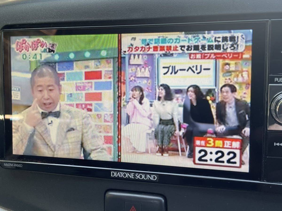 ダイハツ純正 ダイヤトーン サウンドナビ NMZM-W66D|Yahoo ダイハツ純正 ダイヤトーン サウンドナビ NMZM-W66D|Yahoo