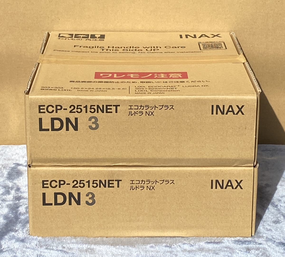 (no.9175)INAX エコカラットプラス ルドラNX 2ケースセット◆25×151角ネット張り11シート入◆ECP-2515NET LDN3◆建築資材◆未使用_画像1