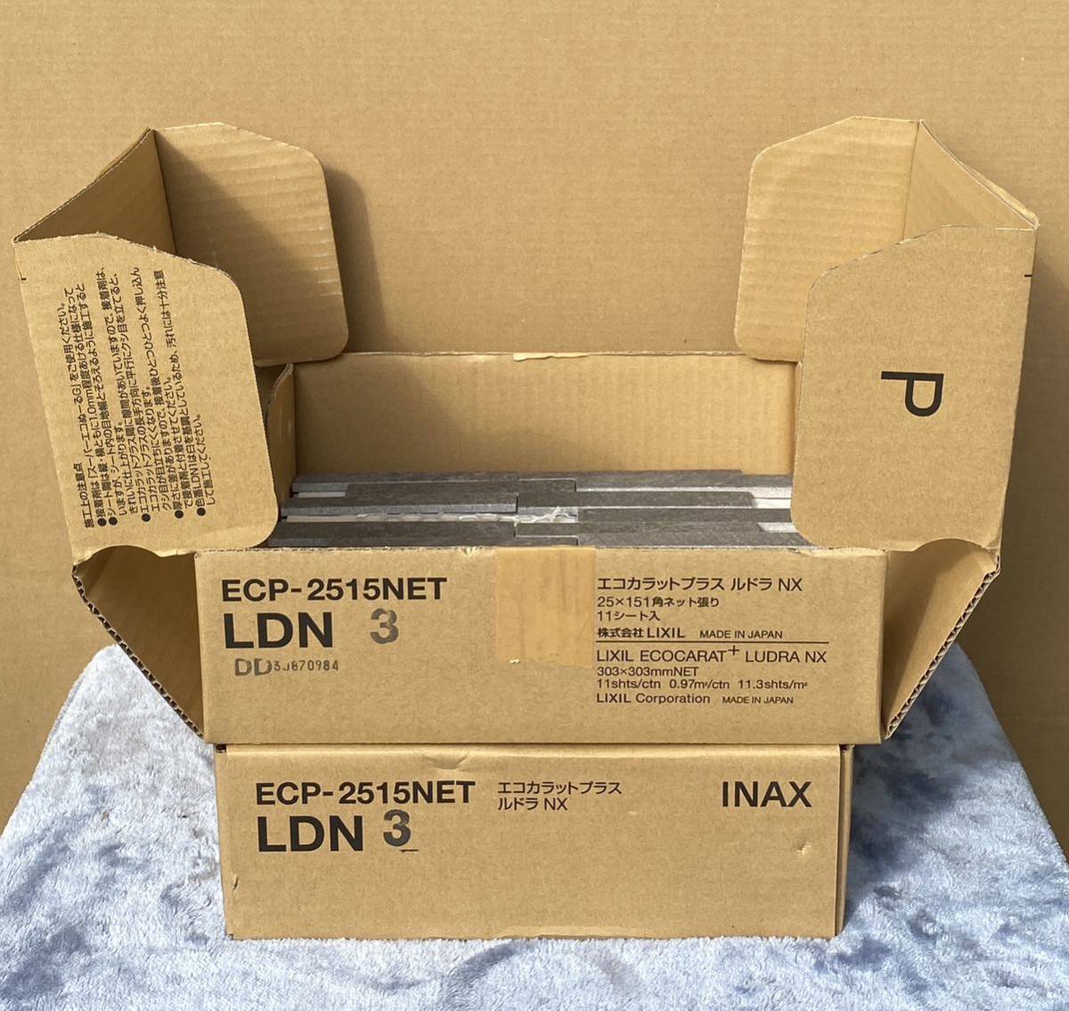 (no.9177)INAX エコカラットプラス ルドラNX 1ケース+4枚セット◆25×151角ネット張り◆ECP-2515NET LDN3◆建築資材◆未使用+開封品残り_画像1