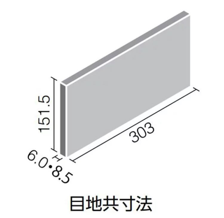 (no.9179)INAX エコカラットプラス ヴァルスロック 2ケースセット◆303×151角平◆ECP-315 VSR3N◆建築資材◆未使用_画像8