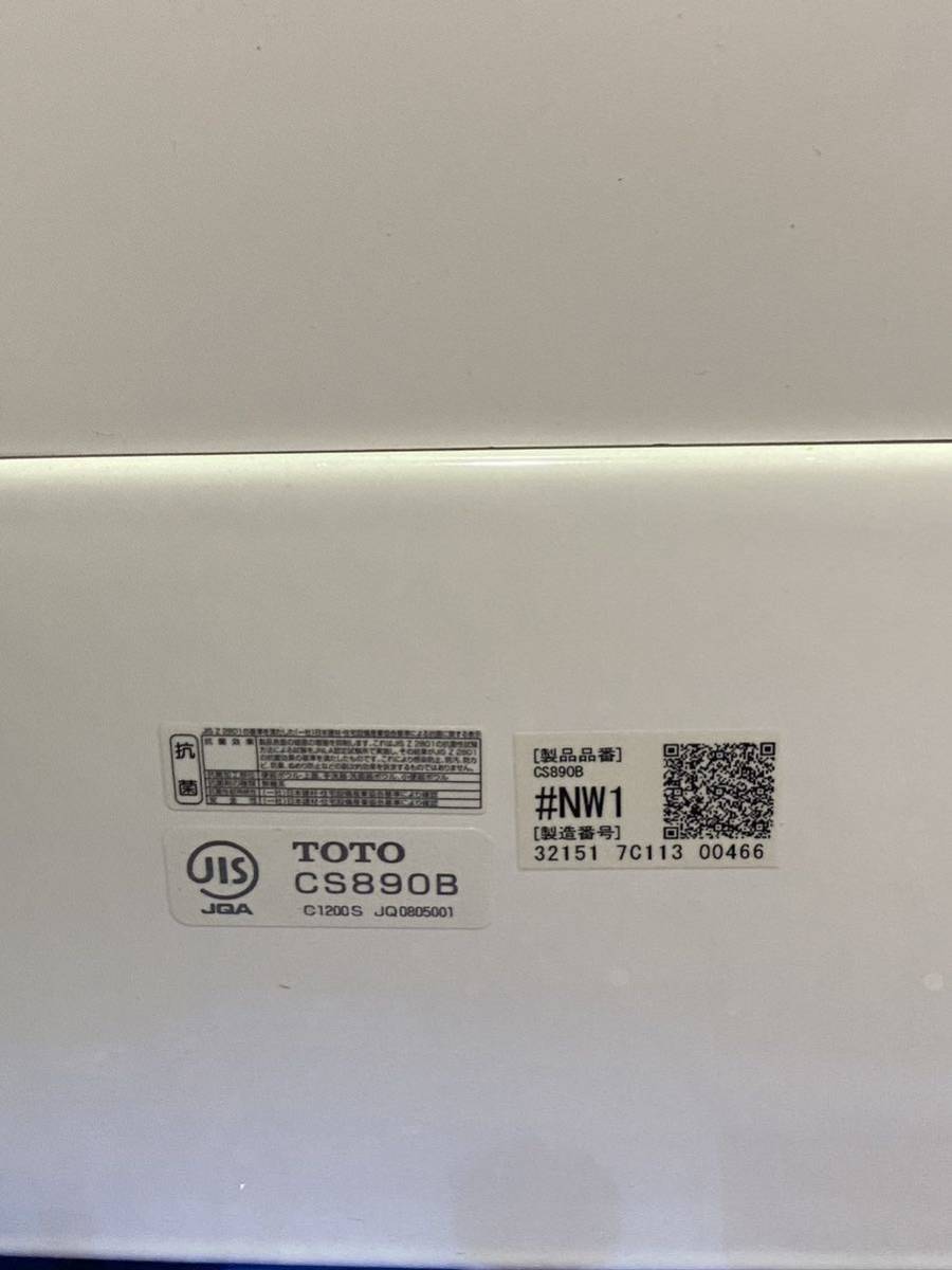 (no.9156)TOTO ウォシュレット一体形便器GG3◆21年製◆TCF9435型◆CS890B◆床排水◆住宅設備◆モデルルーム中古品_画像6