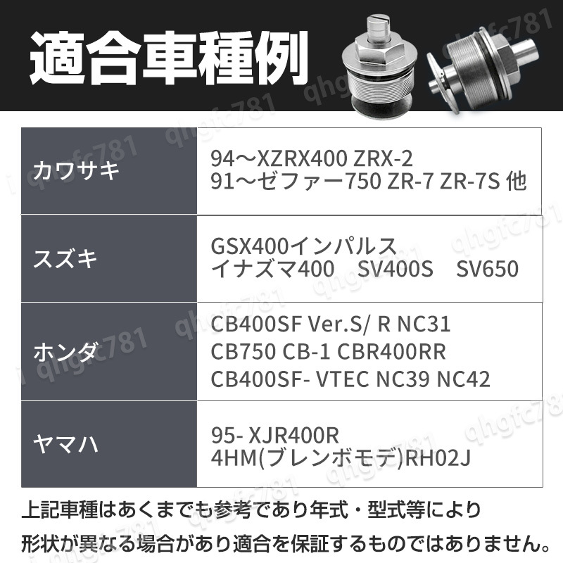 41パイ フロントフォーク用 イニシャルアジャスター 41mm カワサキ Kawasaki ゼファー750 ZR-7S ZRX400 ZRX-2 ゼファーX GPZ900R ZX-10_画像2