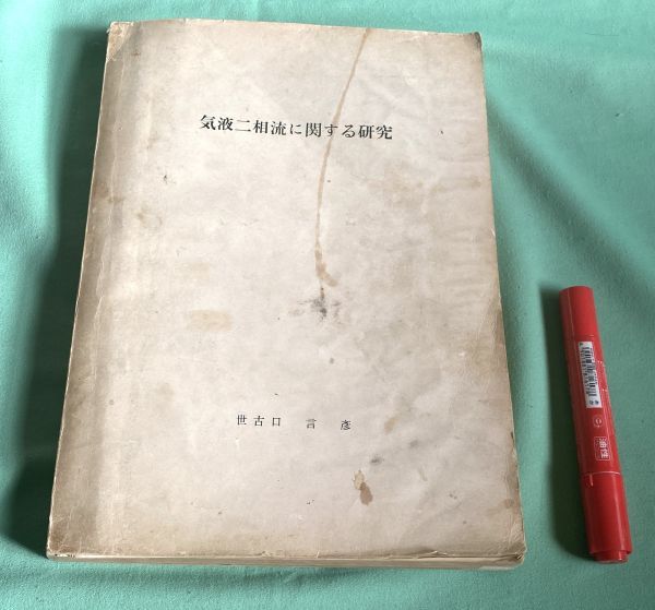 0011537 良品 世界鳥類名検索辞典 3冊 白井祥平・編 原書房 自然 0011537 良品 世界鳥類名検索辞典 3冊 白井祥平・編 原書房 自然