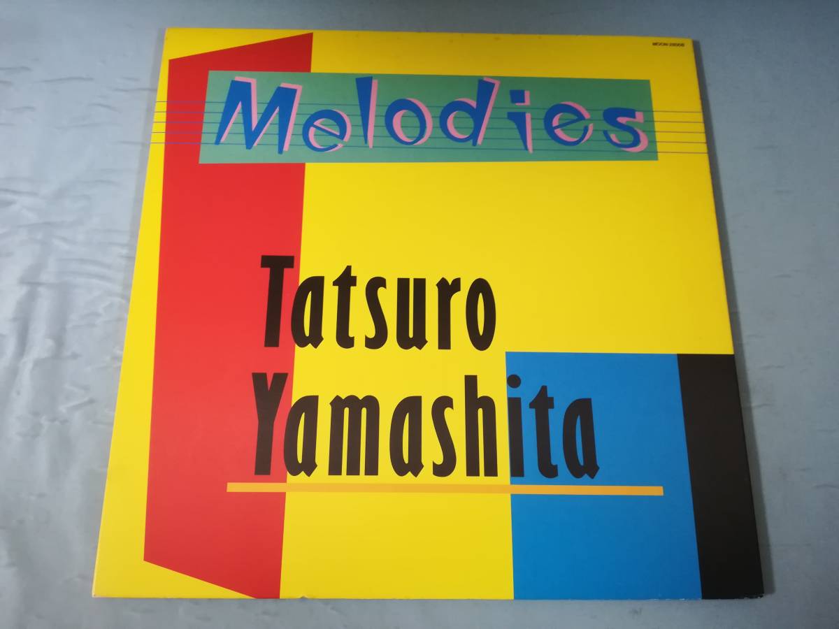 【LP】山下達郎 Melodies MOON-28008 ジャンク品_画像1