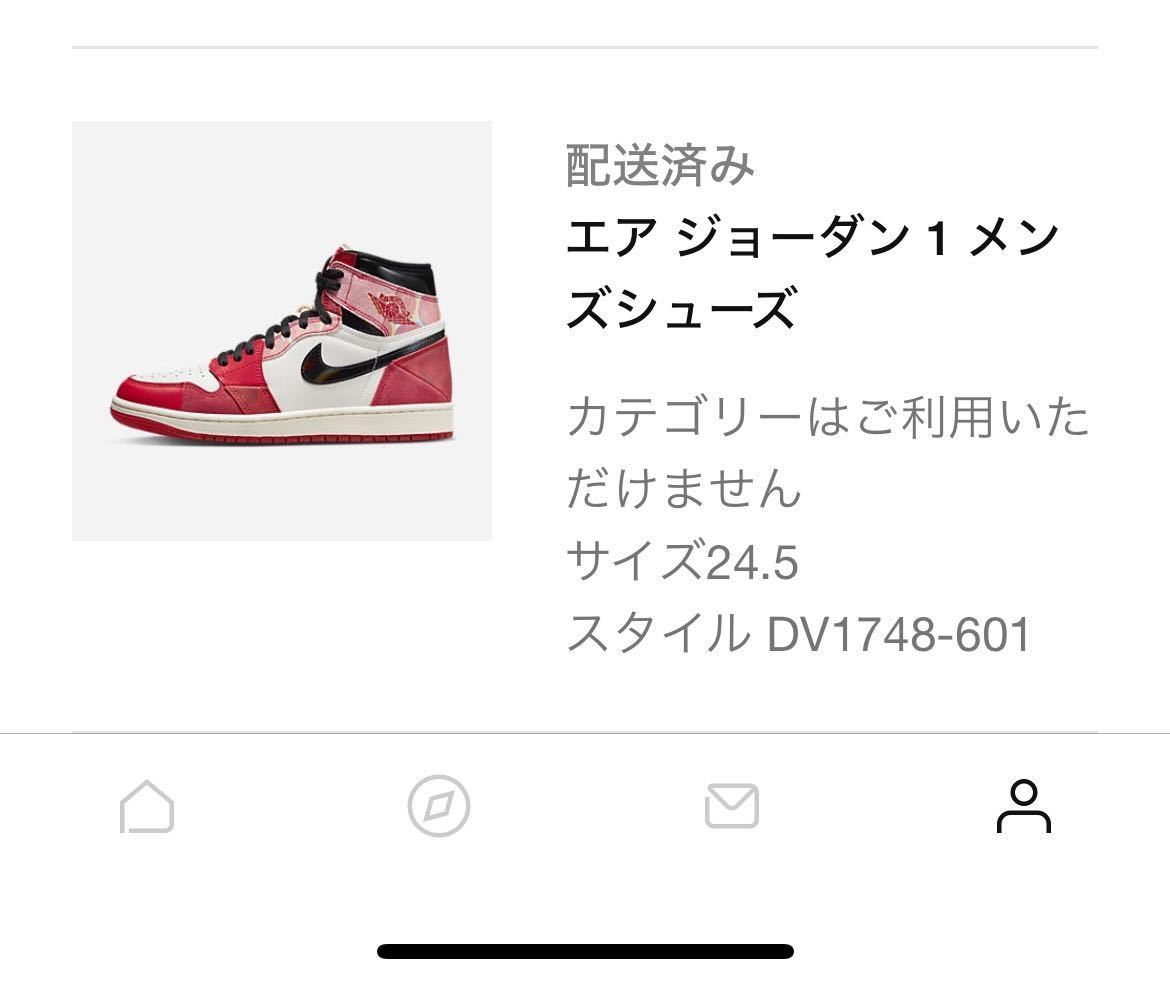 NIKE(ナイキ) AIR JORDAN 1 RETRO HIGH OG SP SPIDER-MAN エアジョーダン 1 レトロ DV1748-601 未使用品 24.5cm_画像4