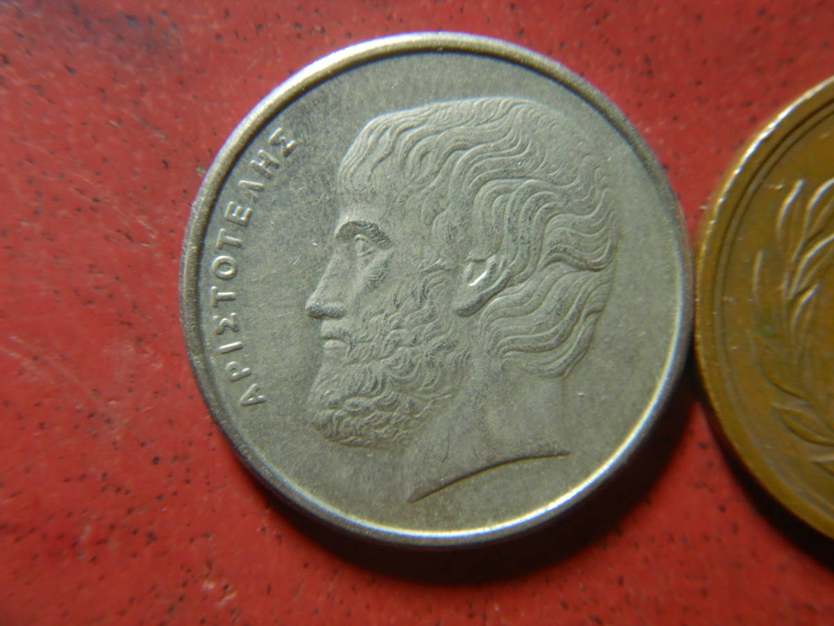 外国・ギリシャ／３ドラクマ白銅貨：アリストテレス（1988年）　23121102_画像1