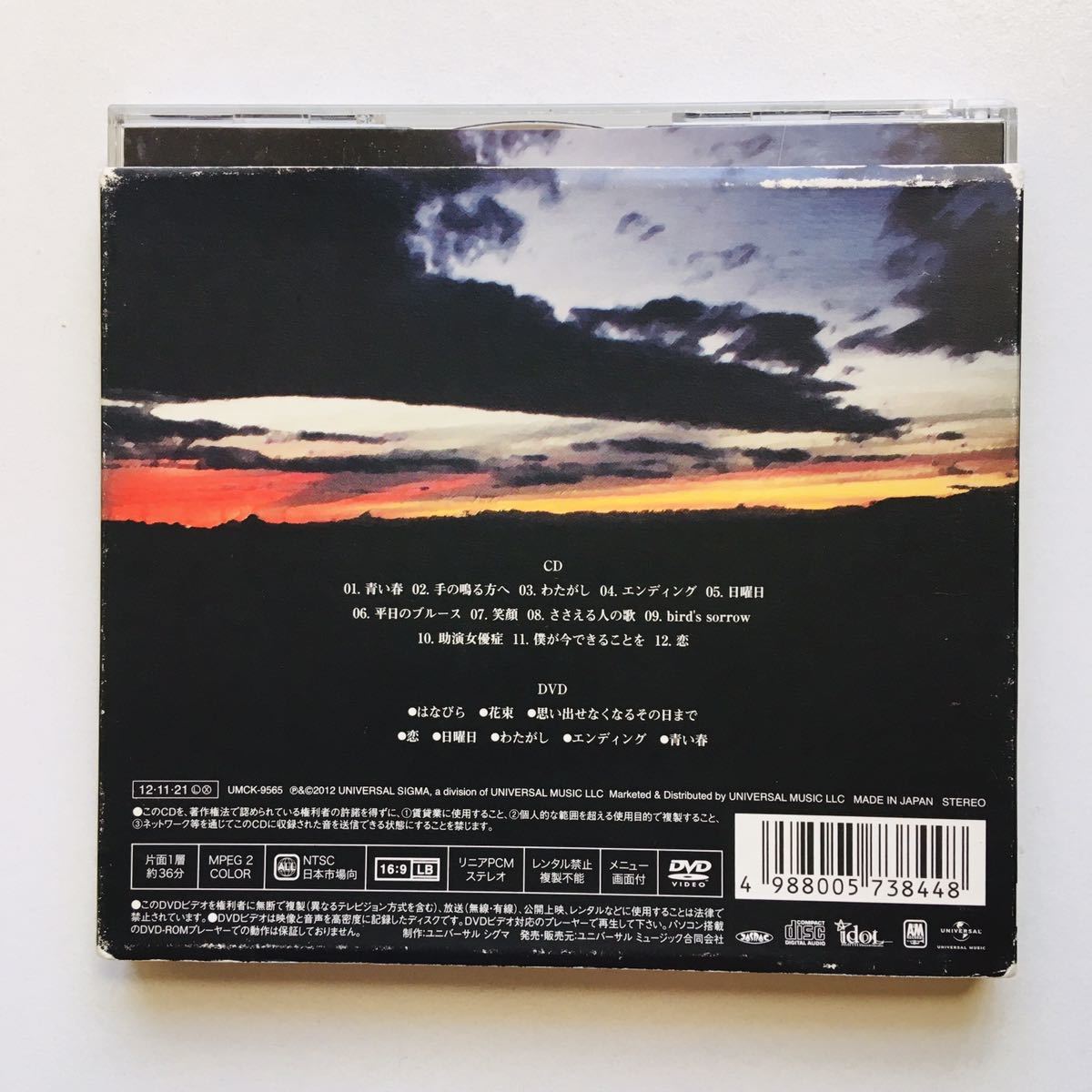 【CD】back number / blues (初回限定盤DVD付) バックナンバー,清水依与吏,タイムマシン3号☆★_画像3