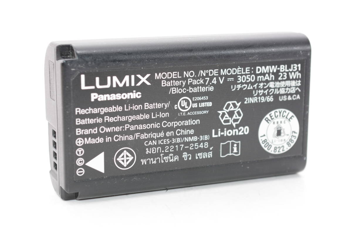 【外観特上級】LUMIX ルミックス 純正バッテリー DMW-BLJ31 パナソニック　#h10144_画像1