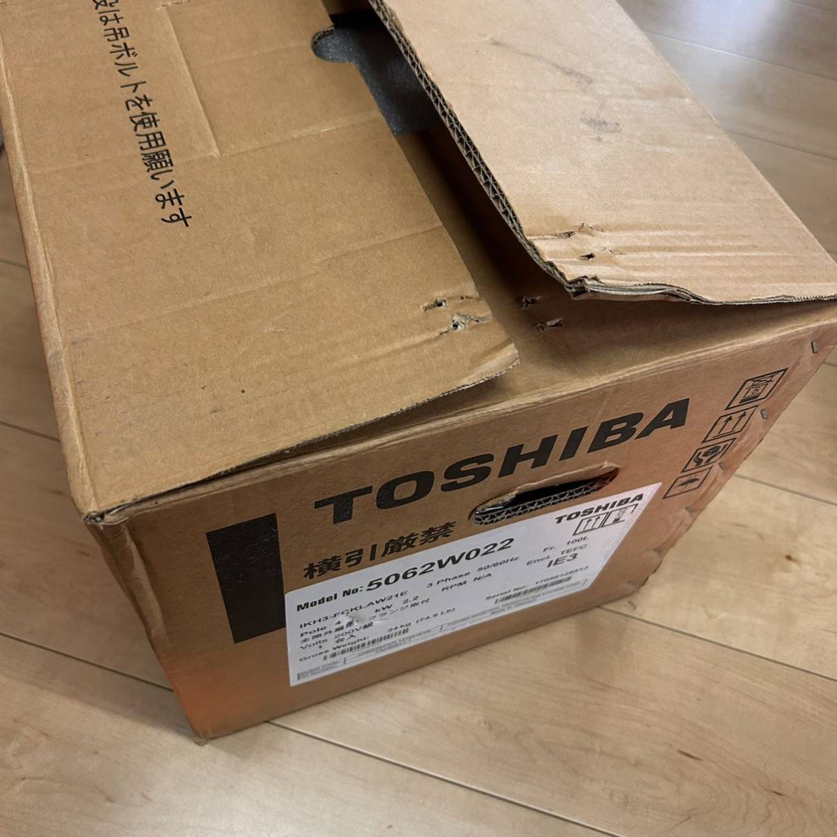 TOSHIBA 東芝 モートル プレミアムゴールドモートル 東芝モートル モーター 屋内形 屋外形 全閉外扇形 フランジ取付 箱付き 未使用品_画像10