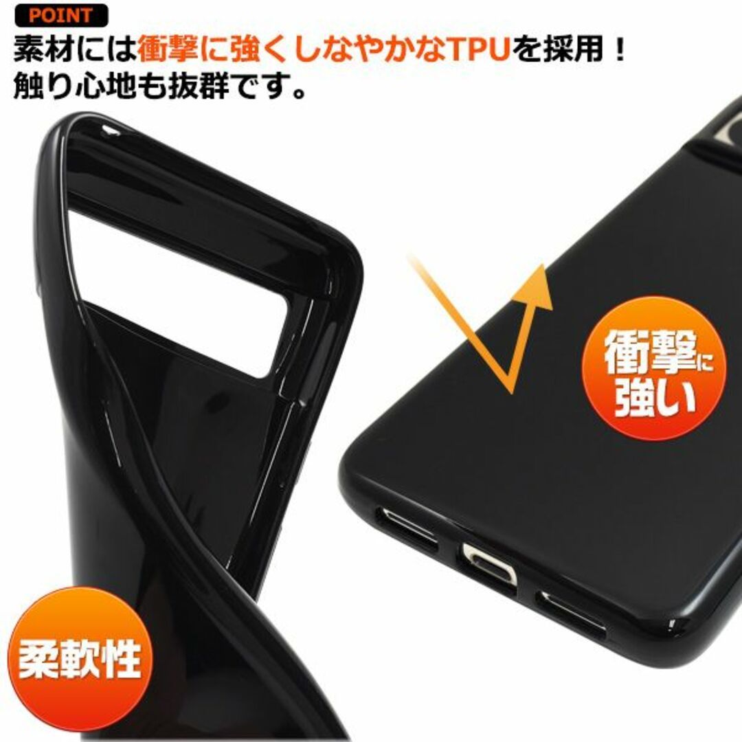 Google Pixel 8 Pro用　しなやかで衝撃に強い！ブラックソフトケース_画像3