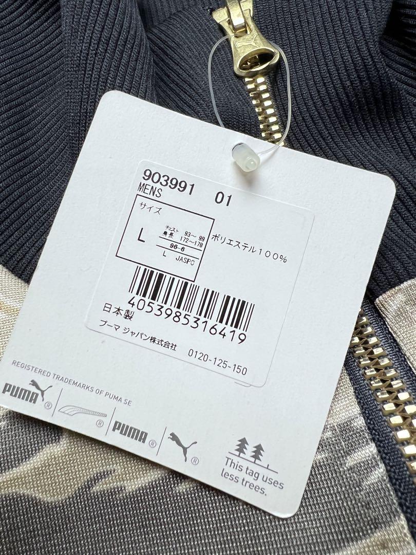 激レア 新品 PUMA×メタルギア T7 Track Jacket(MGSV 激レア 新品 PUMA×メタルギア T7 Track Jacket(MGSV