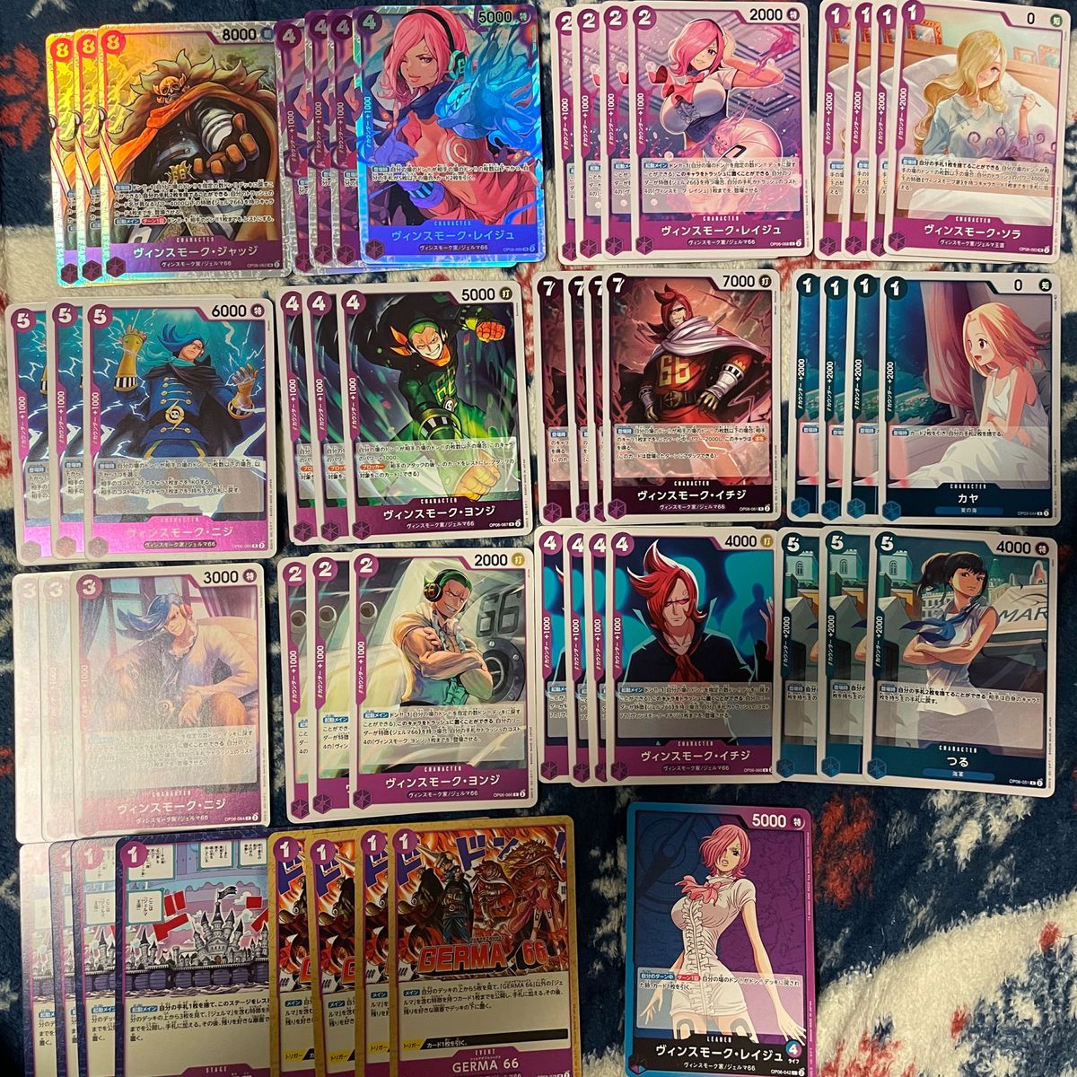 優勝構築 ワンピースカード 青紫レイジュデッキ|Yahoo!フリマ 優勝構築 ワンピースカード 青紫レイジュデッキ|Yahoo!フリマ