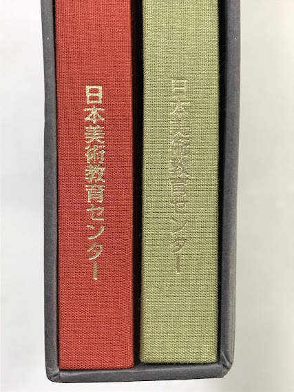 枝/講談社/原田泰治作品集/日本のふる里/西日本編/東日本編/全2冊組/ふる里の道/ふる里の風/日本美術教育センター/本/絵画/画集/枝12-87後_画像3