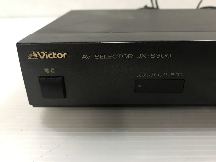 湘/Victor/AV SELECTOR/MODEL JX-S300/MADE IN JAPAN/日本ビクター株式会社/通電確認済み/湘11.10-214森の画像3