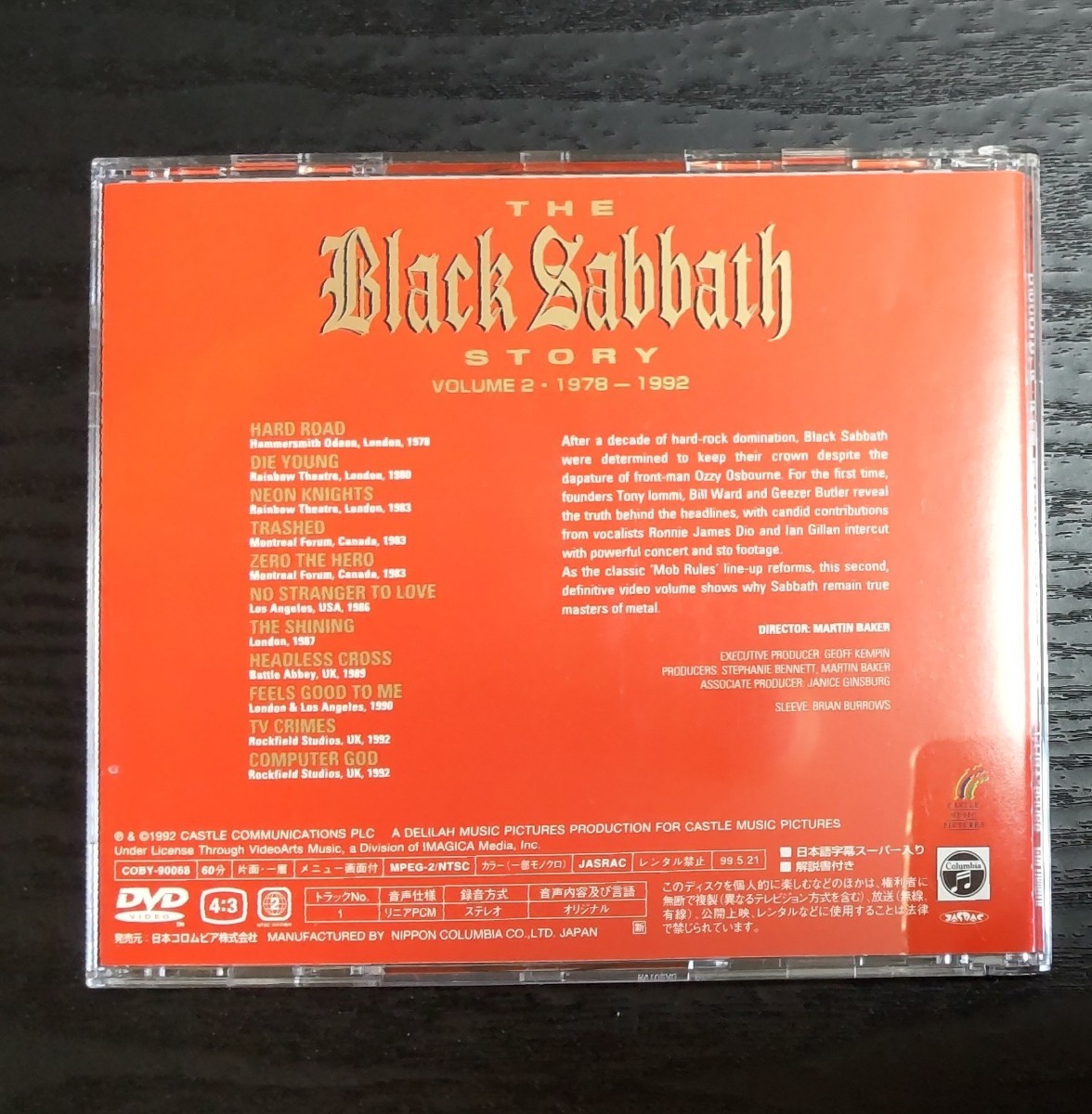 【DVD】BLACK SABBATH　ブラック・サバス　The Black Sabbath Story Volume 2 (1978-1992）_画像2