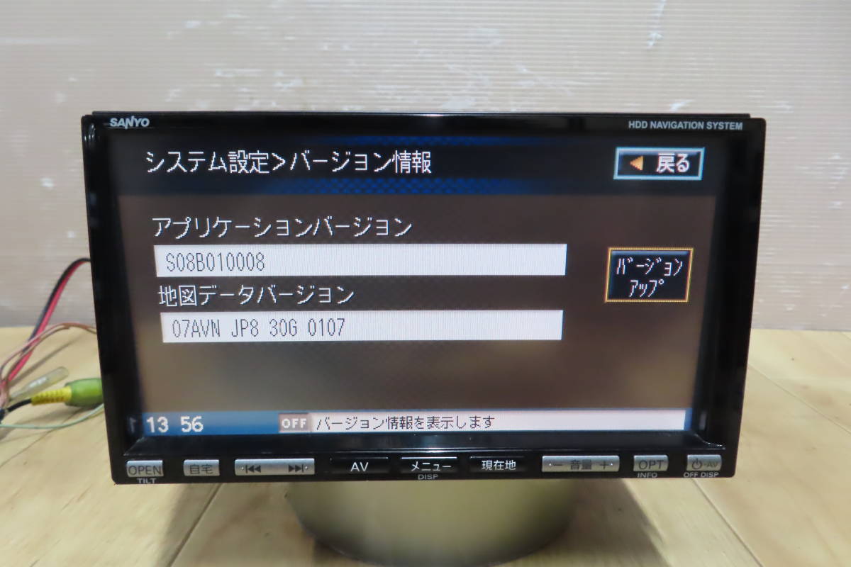 V9243/サンヨー　NVA-HD3680　HDDナビ　地図2008年　TVワンセグ内蔵　_画像3
