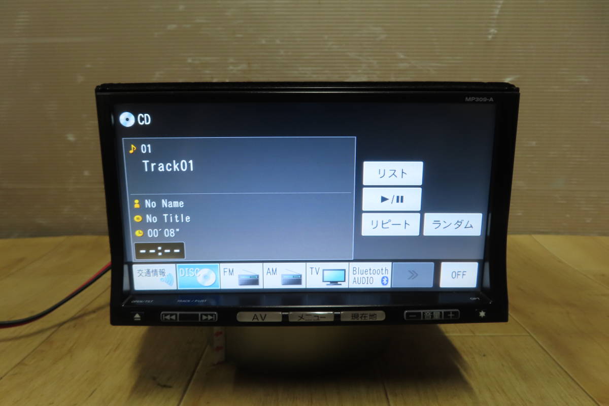 動作保証付★V9264/日産純正　MP309-A　SDナビ　TVワンセグ内蔵　 CD・DVD再生OK_画像3