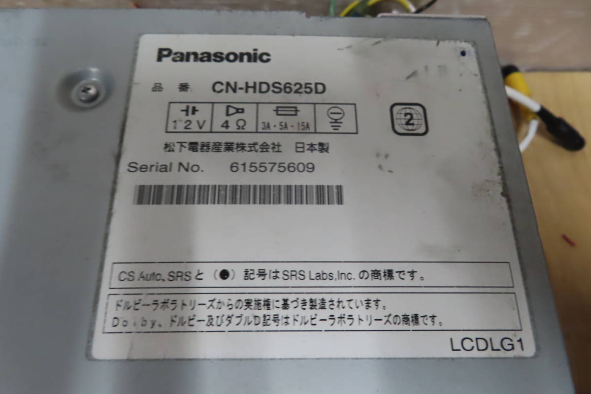動作品保証付/V9322/Panasonic　CN-HDS625D　HDDナビ　地図2006年　地デジフルセグ対応　CD・DVD再生OK_画像8